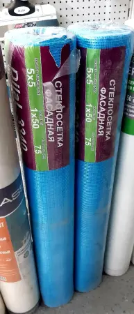 Стеклосетка 50м²
