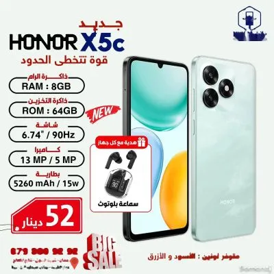 Honor X5c Plus 128 gb