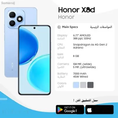 Honor X8 128 gb