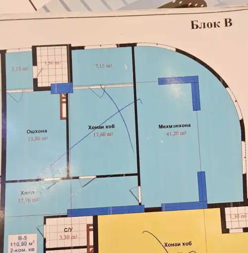 2-комн. квартира, 10 этаж, 110 м², Сино