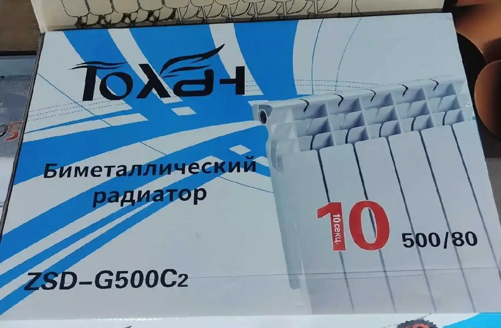 Радиатор Тoxaf