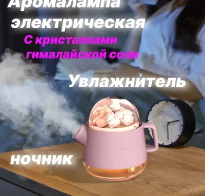 Увлажнитель воздуха