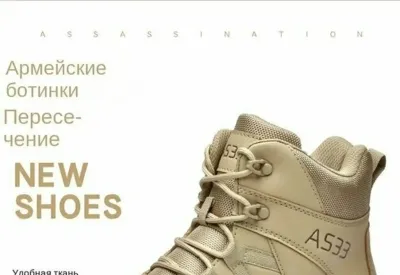 Берцы