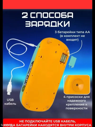 Настольная игра за рулем