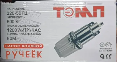Насос водяной