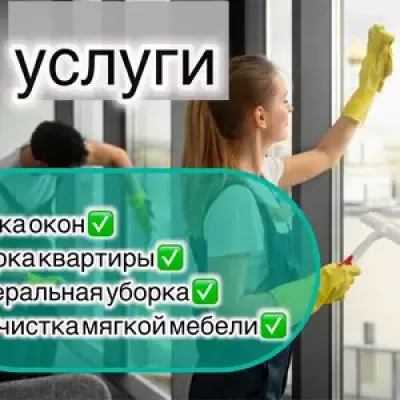 Помещение под магазин / салон, 1500м², Сомони