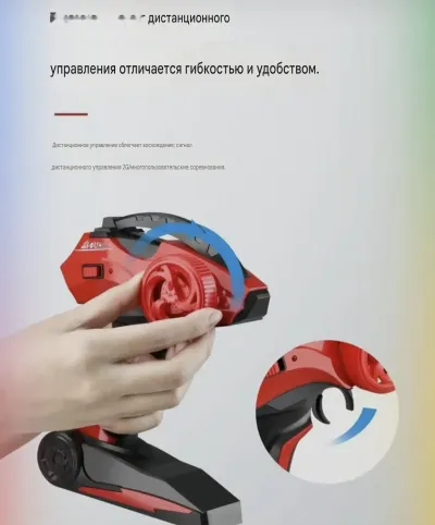 Мошинча 6х3