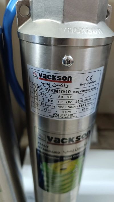 Насос Vakson