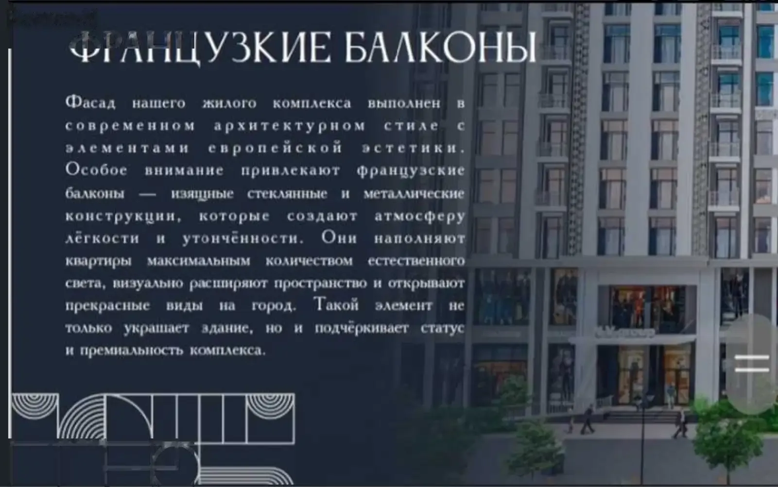 2-комн. квартира, 10 этаж, 59 м², 34мкр