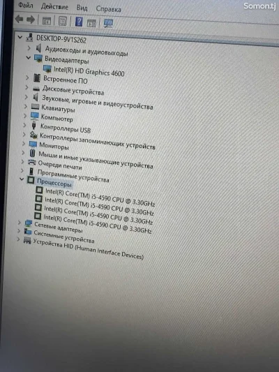 Персональный компьютер Intel Core i5-4590/Ram 8Gb/Ssd 256Gb