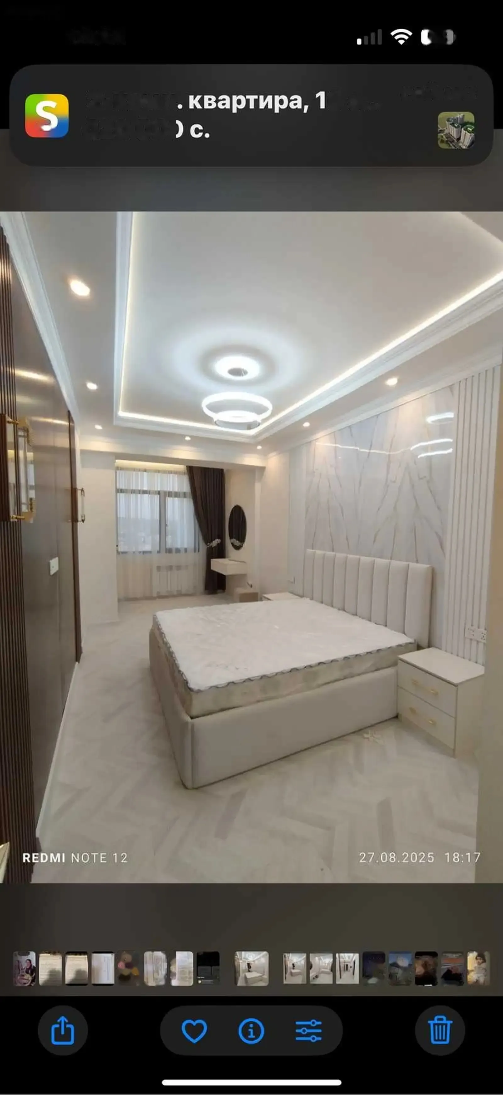 2-комн. квартира, 12 этаж, 75м², Ашан