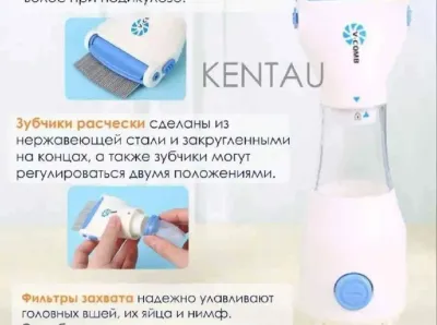 Расческа электрическая для удаления вшей