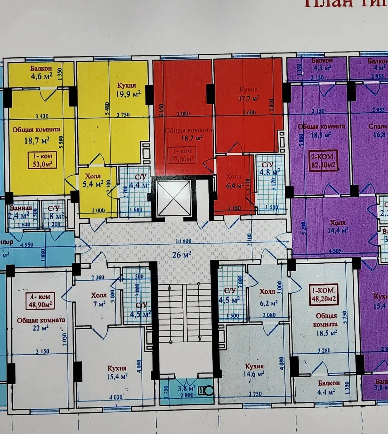 1-комн. квартира, 4 этаж, 48 м², 33-Мкр