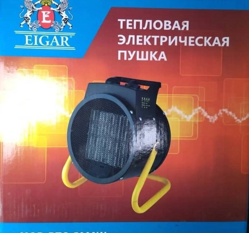 Тепловая электрическая пушка