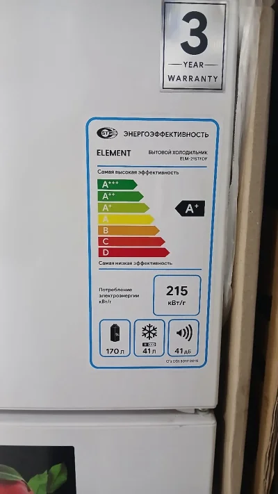 Холодильник Element