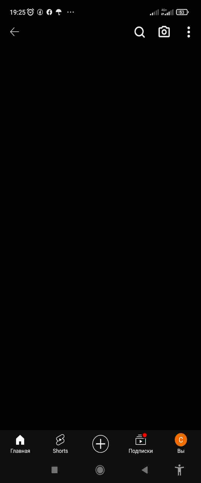 сорбон