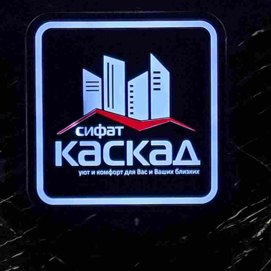 ҶДММ.Сифат.Каскад 