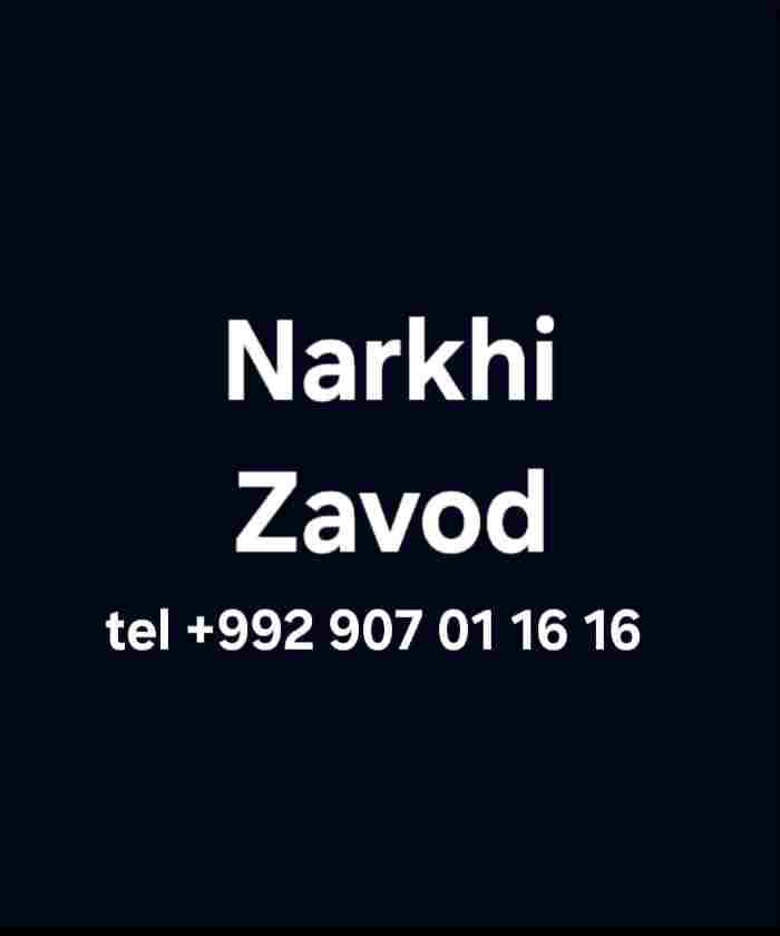 нархи завод