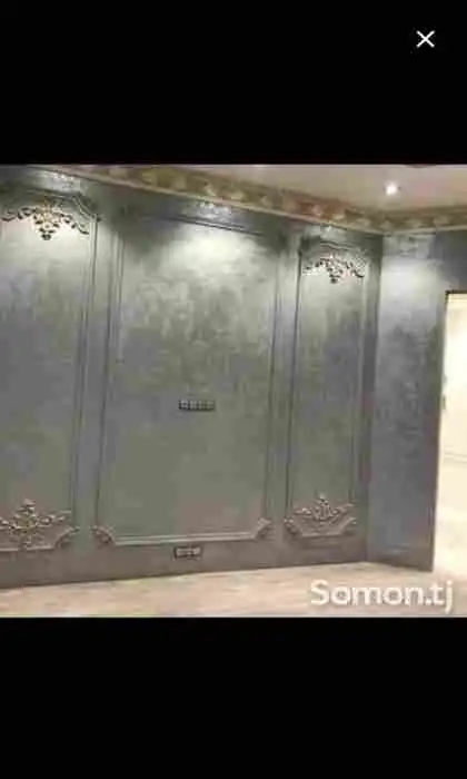 umar