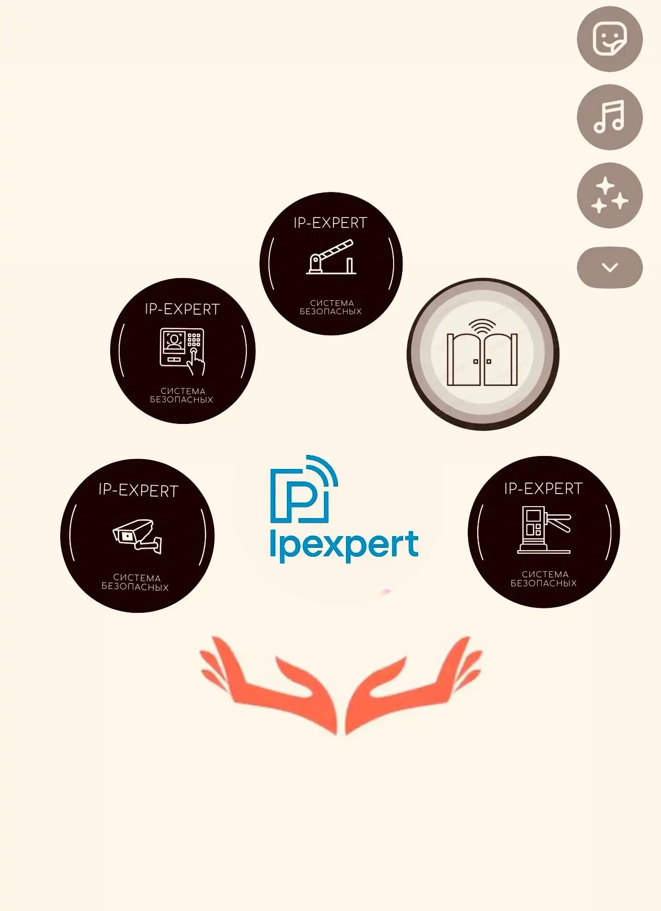 IP.EXPERT 