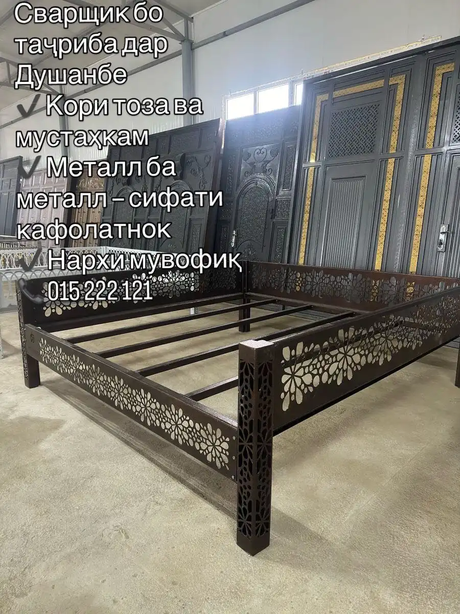 сварщик 