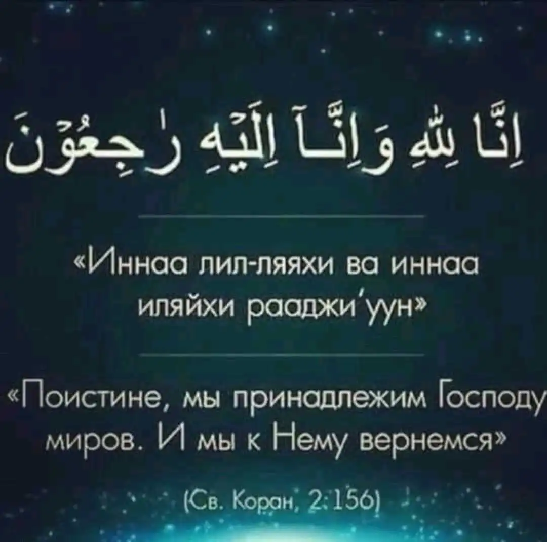 Бехруз 