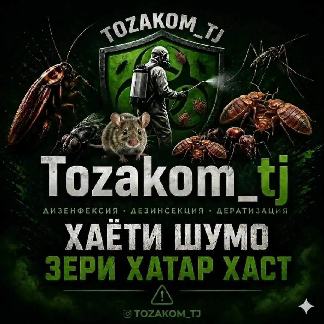 Tozakom_tj 