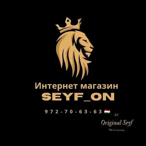 Seyf_on