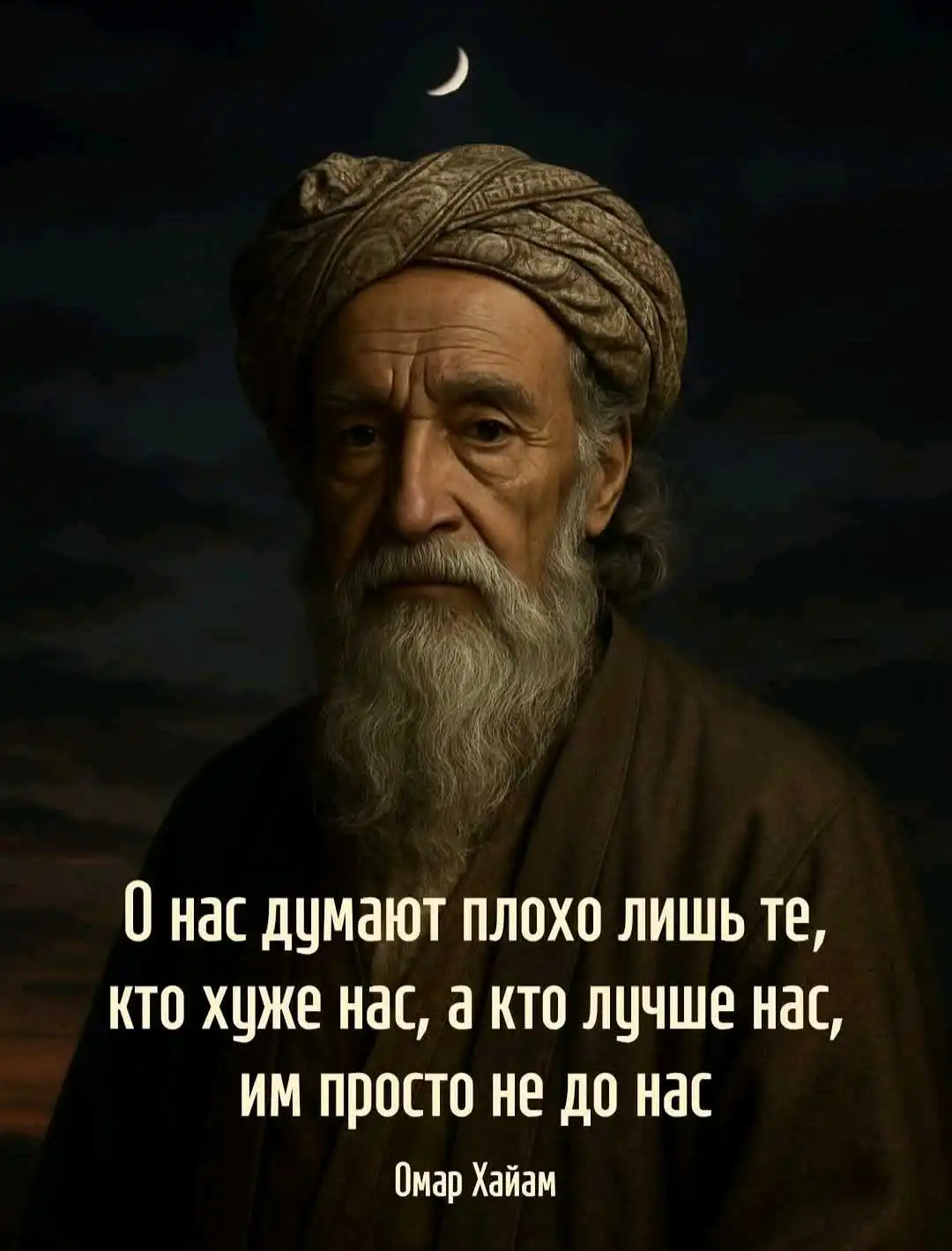 Ака