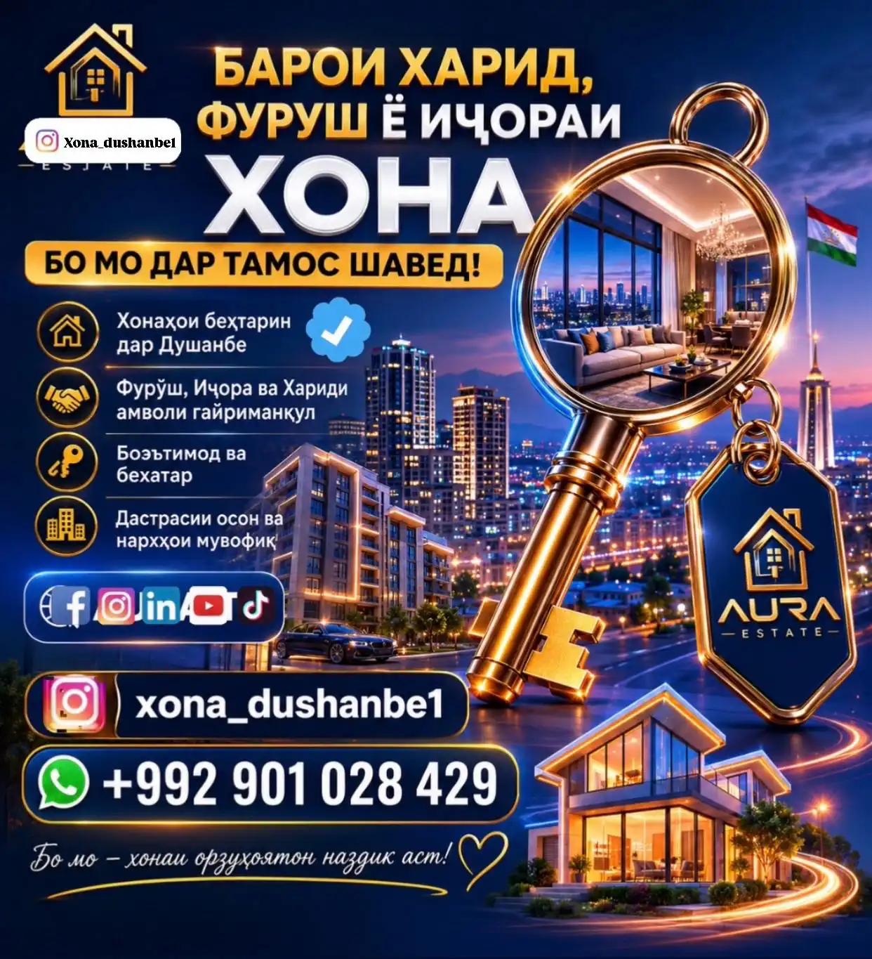 xona_dushanbe1
