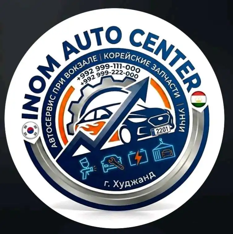 inom_auto.center