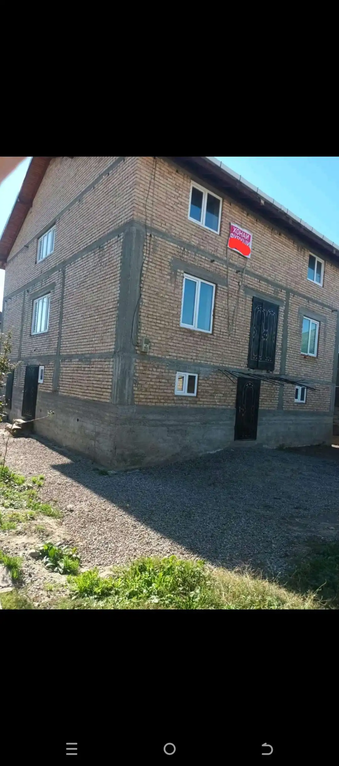 Алик 