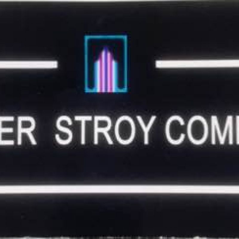 master stroy company