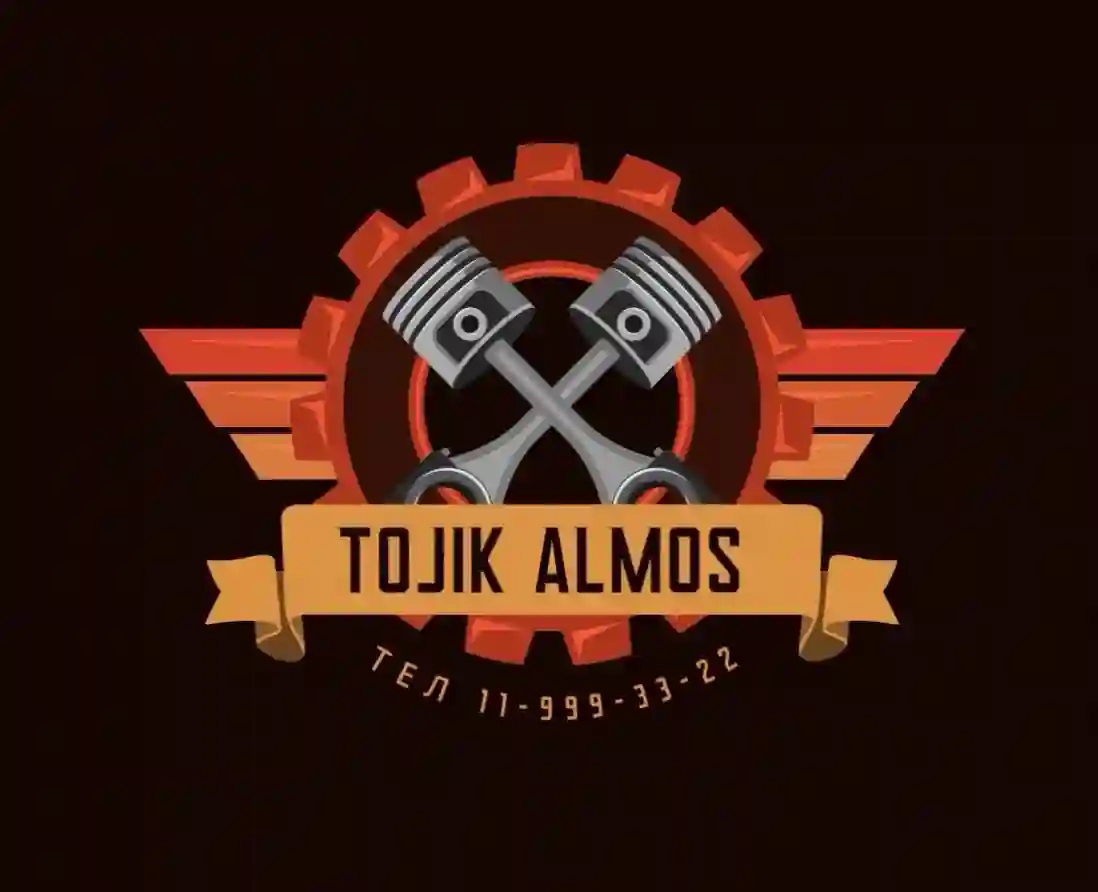 ТОЧИК АЛМОС