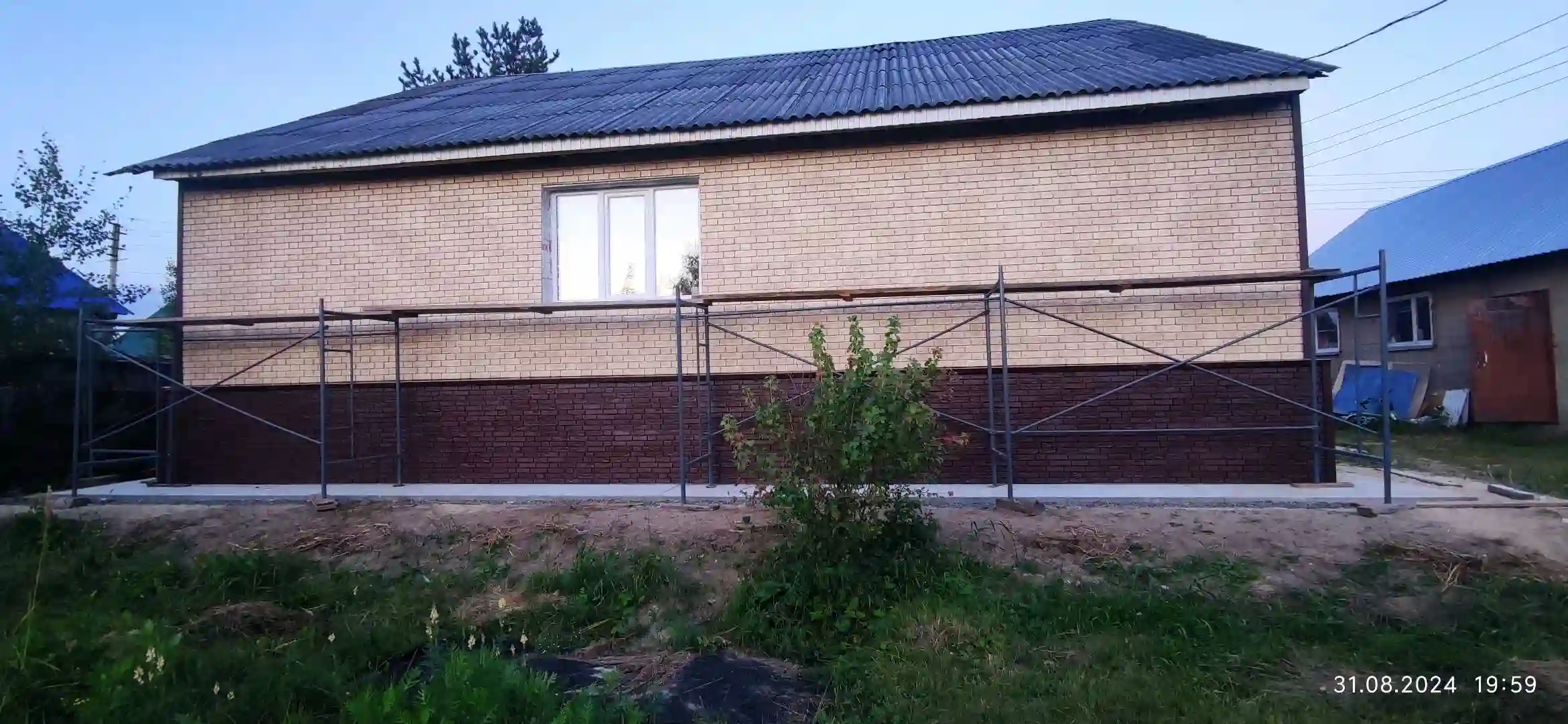 Пользователь