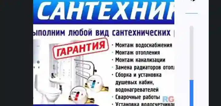 Пользователь