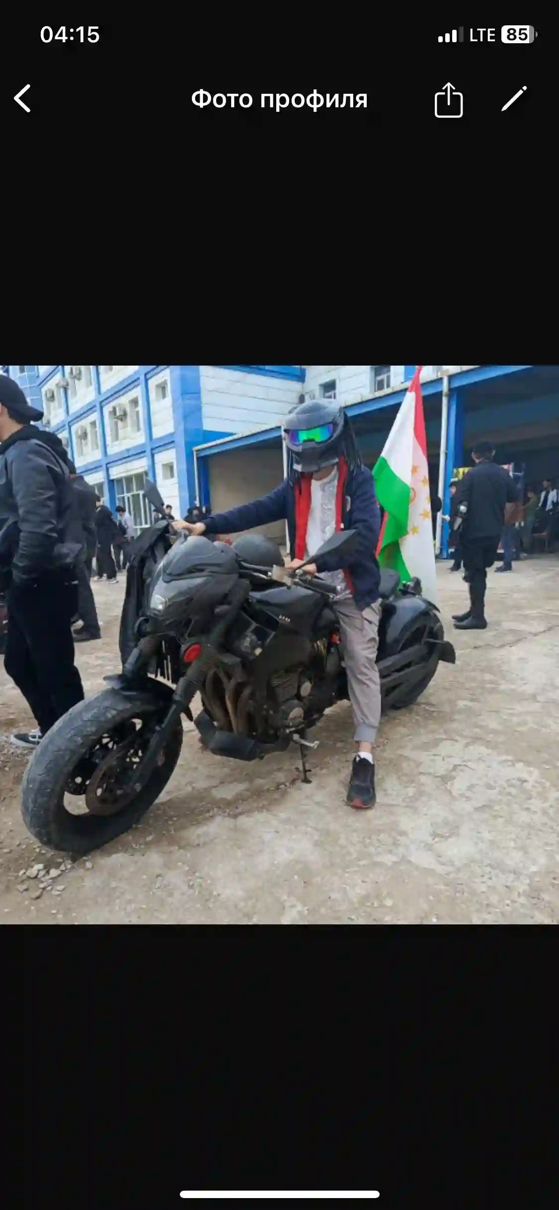 Пользователь