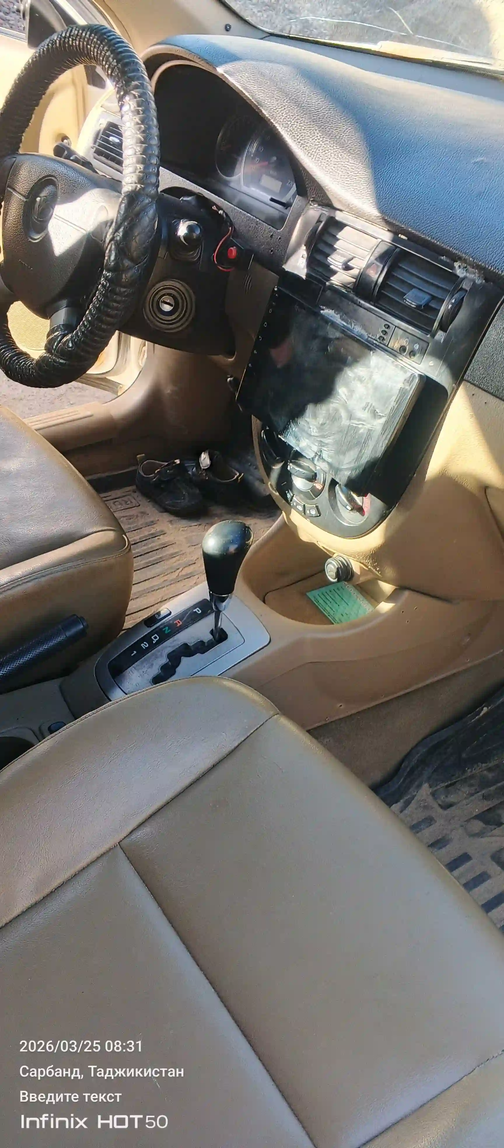 Пользователь