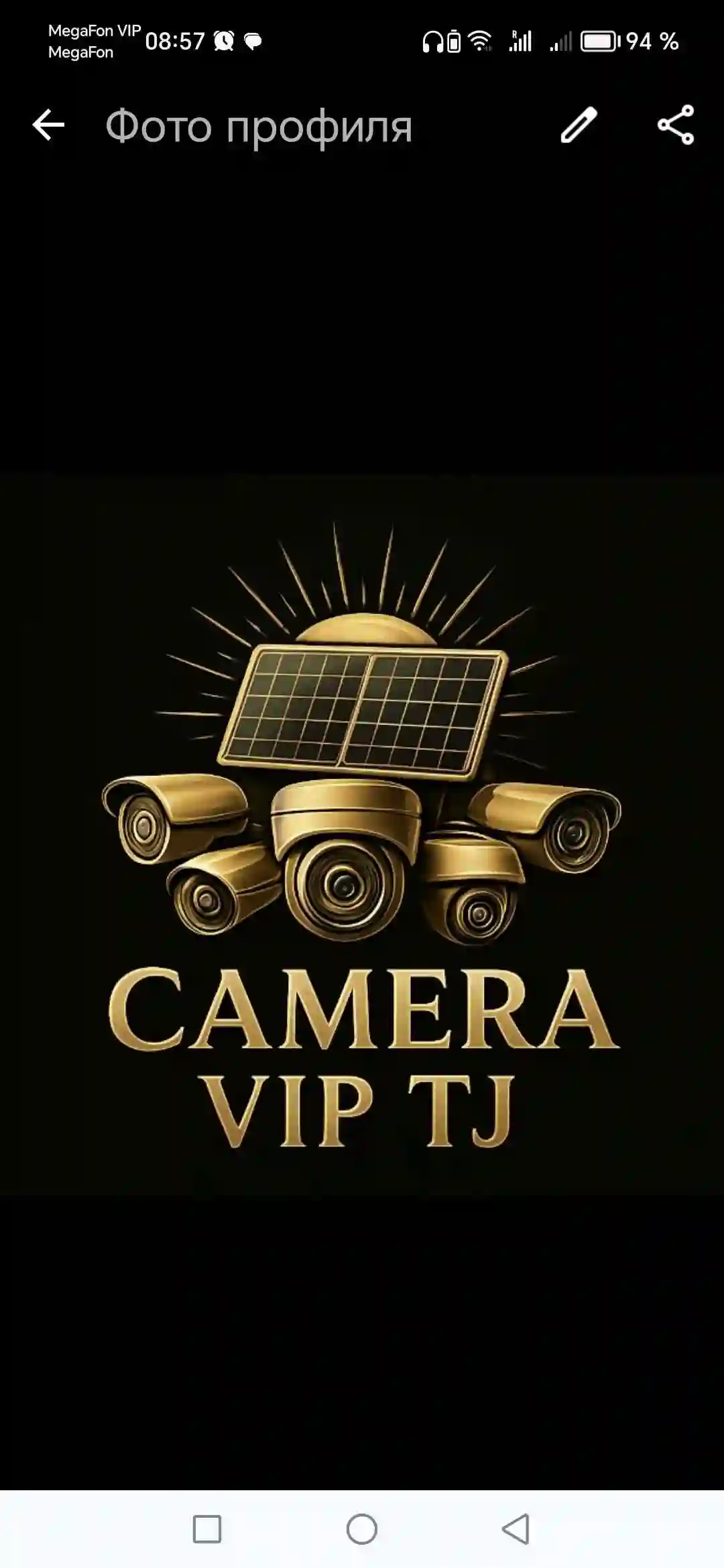 Пользователь