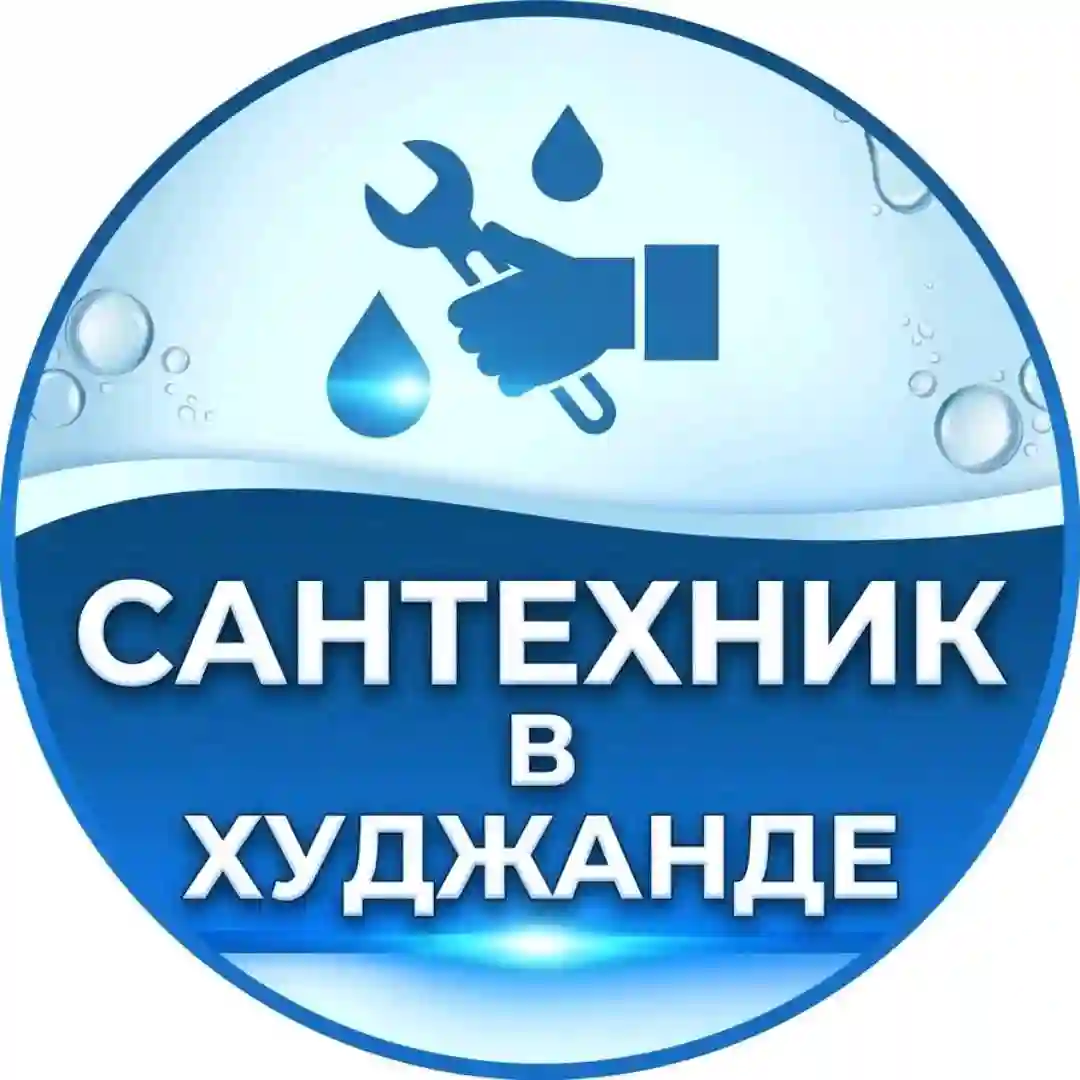 Пользователь