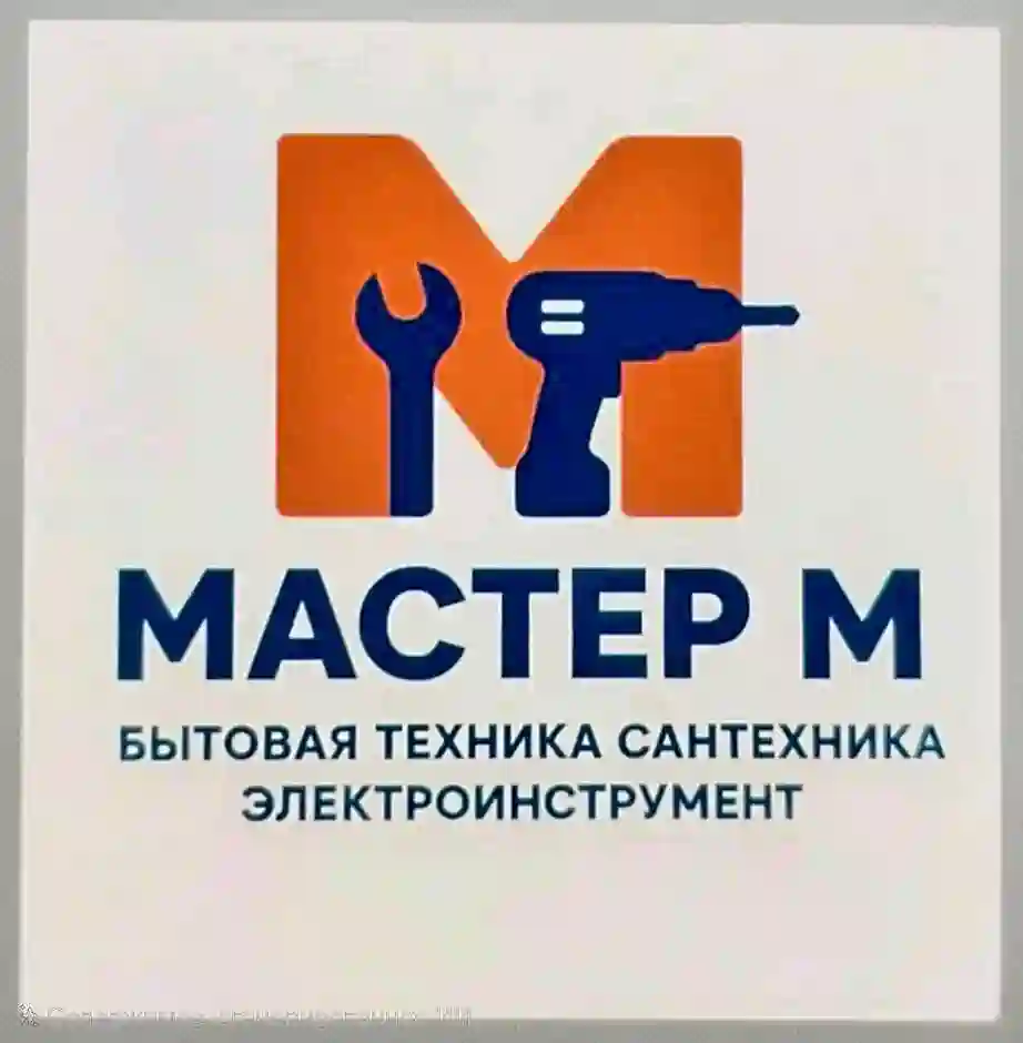 Пользователь