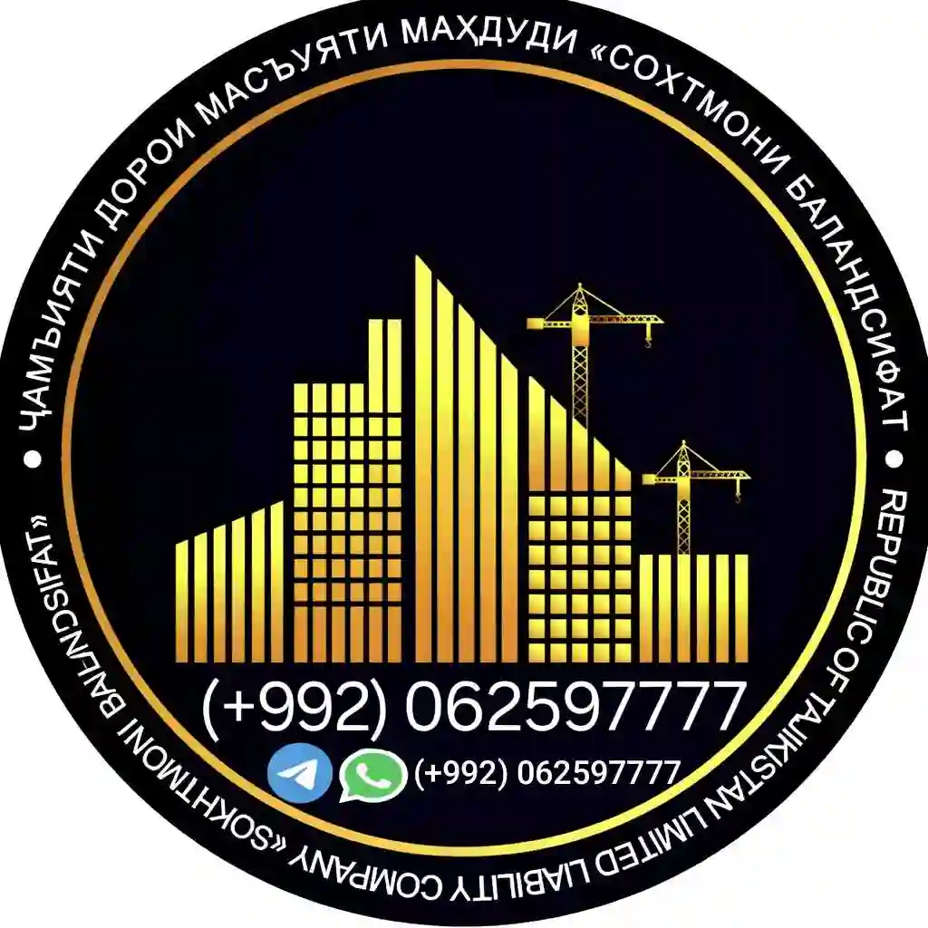 Пользователь