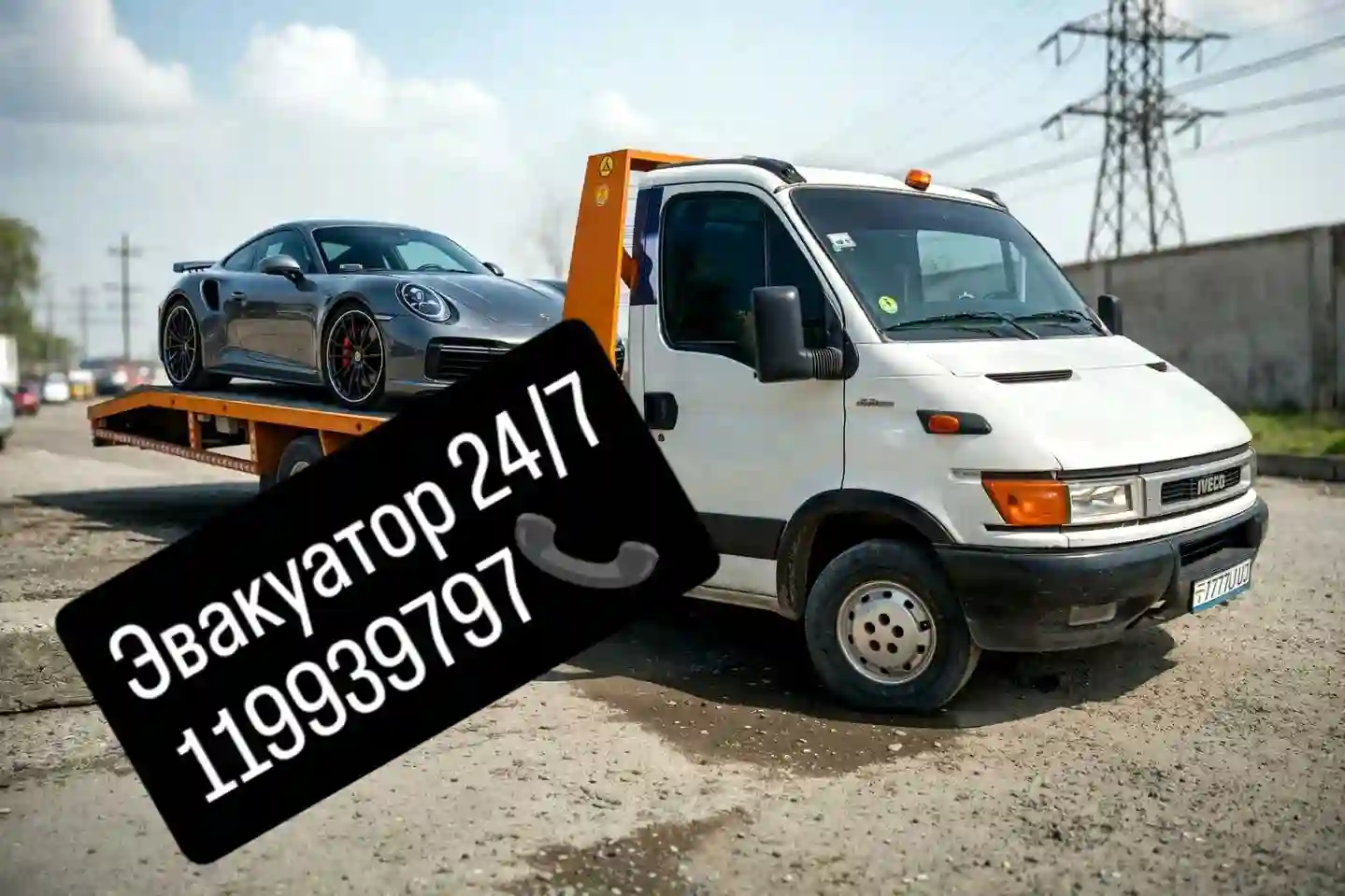 Пользователь