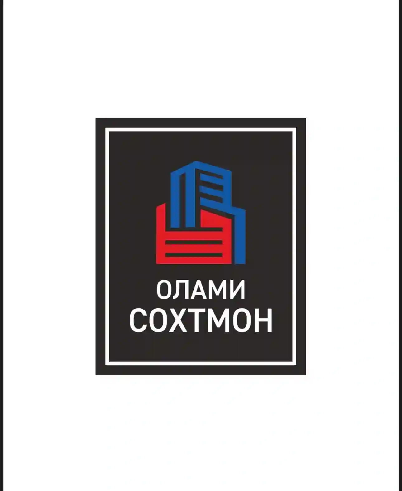 Пользователь