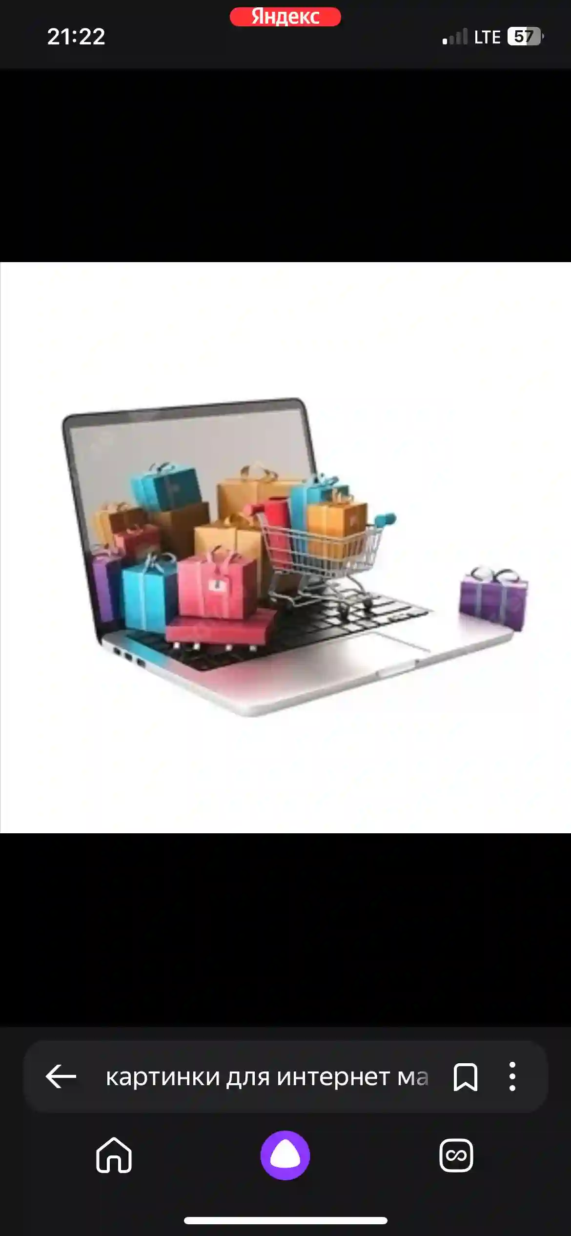 Пользователь