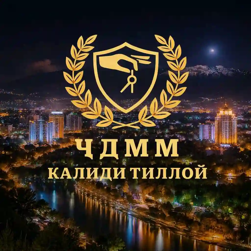 Пользователь