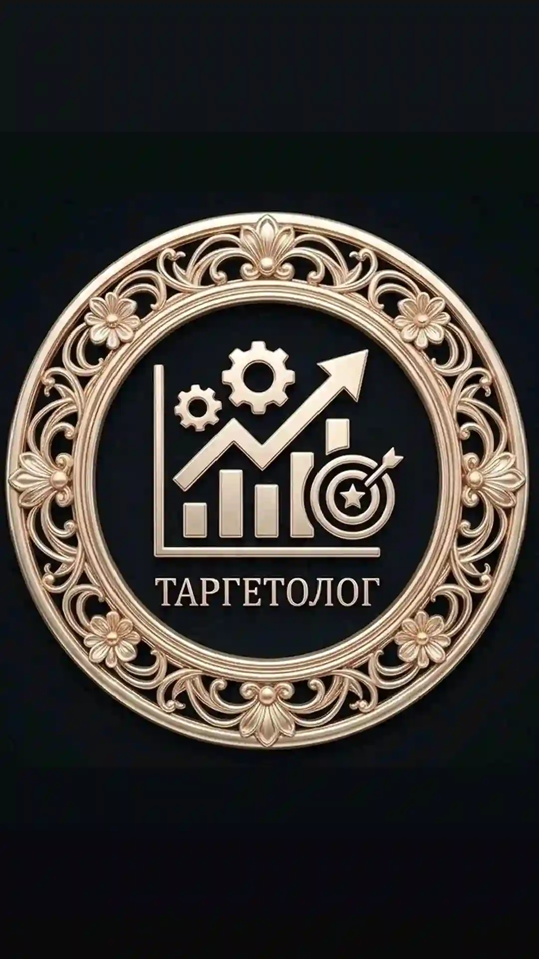 Пользователь