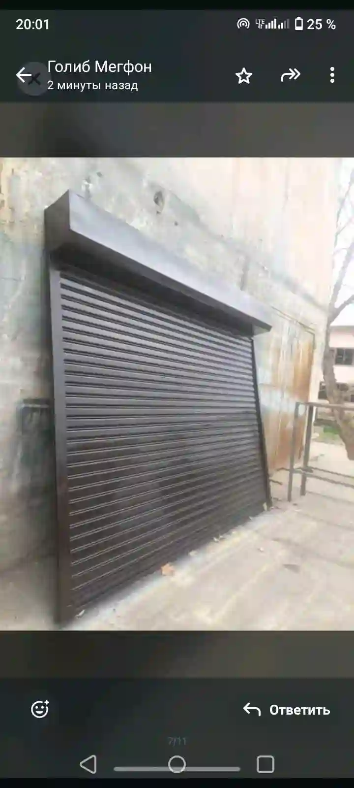 Пользователь