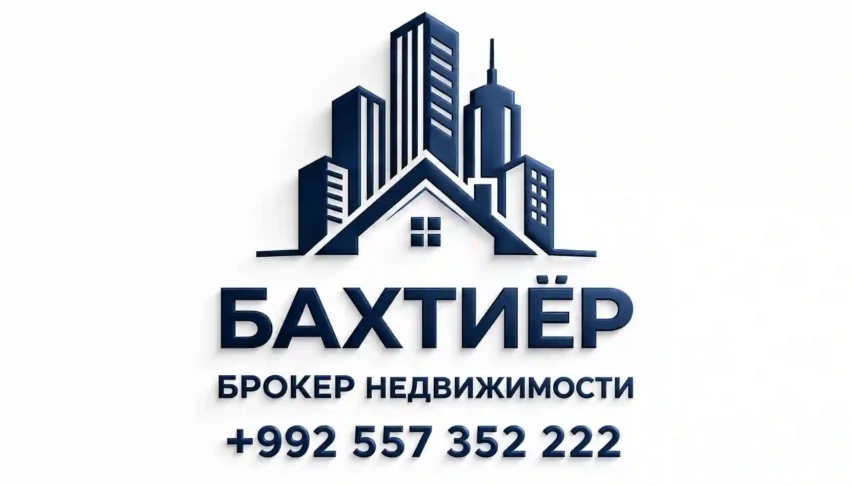Пользователь