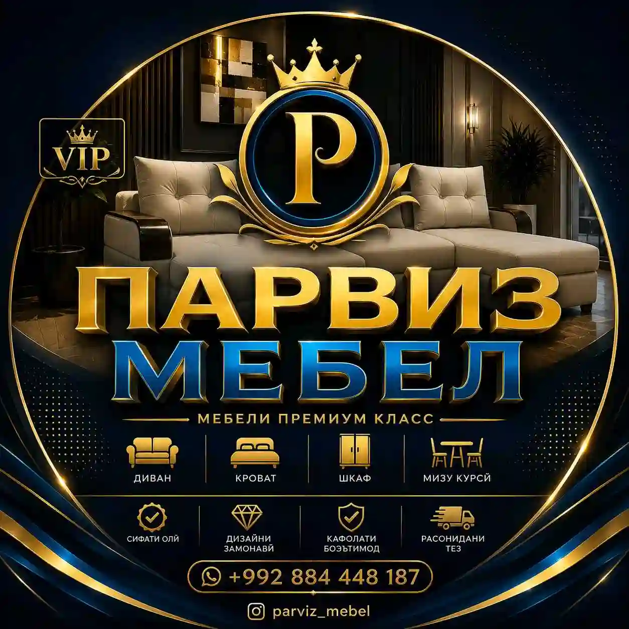 Пользователь